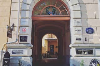 Bakgården Bar og Spiseri